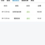 pg电子241 回归彩金-白嫖论坛-白嫖社区-白菜论坛