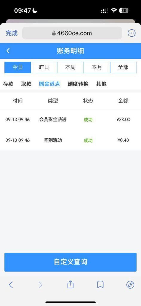 pg电子241 回归彩金-白嫖论坛-白嫖社区-白菜论坛