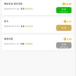 葡京1348 神秘彩金-白嫖论坛-白嫖社区-白菜论坛