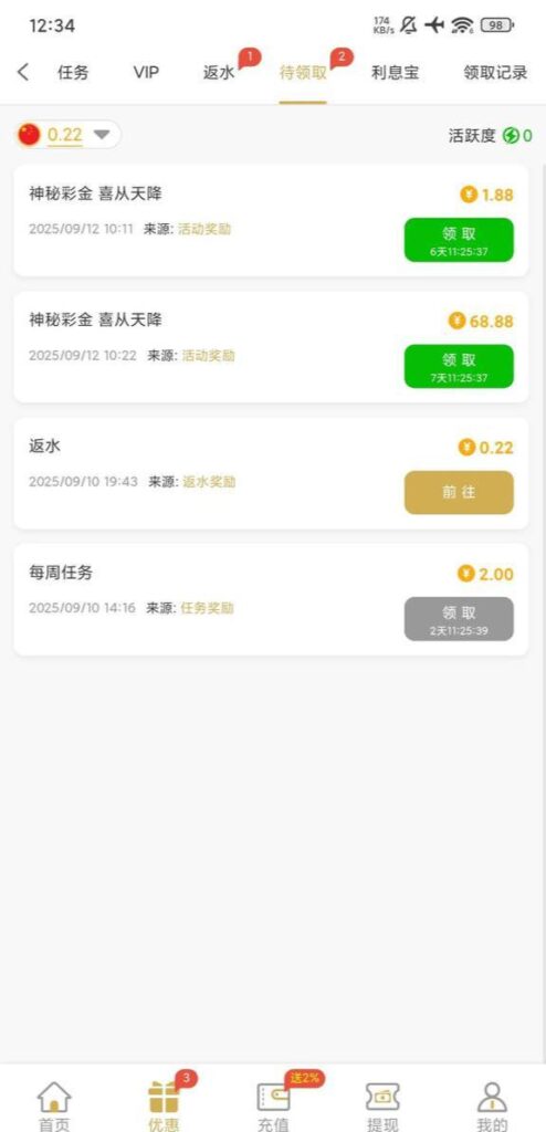 葡京1348 神秘彩金-白嫖论坛-白嫖社区-白菜论坛