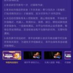 【拉斯维加斯4747】注册送18-白嫖论坛-白嫖社区-白菜论坛