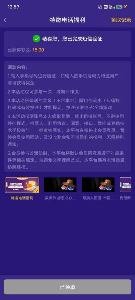 【拉斯维加斯4747】注册送18-白嫖论坛-白嫖社区-白菜论坛