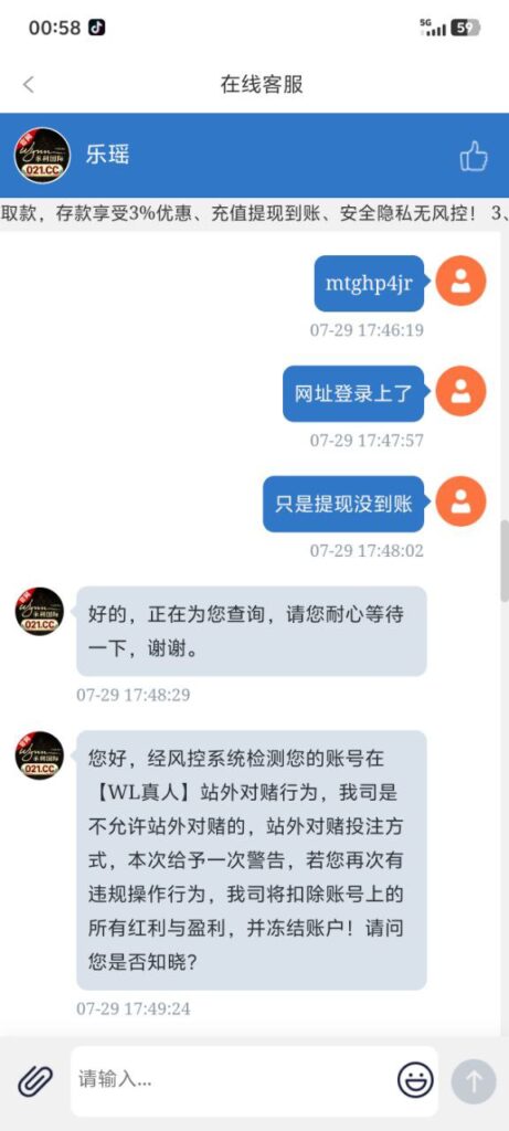 7bf49c2b6720250924111025