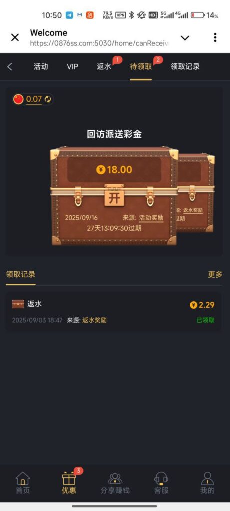 九鼎娱乐  回馈彩金送18-白嫖论坛-白嫖社区-白菜论坛