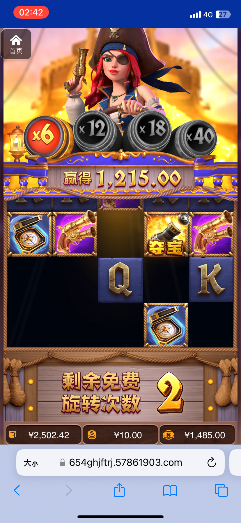 评论图片-白嫖论坛-白嫖社区-白菜论坛