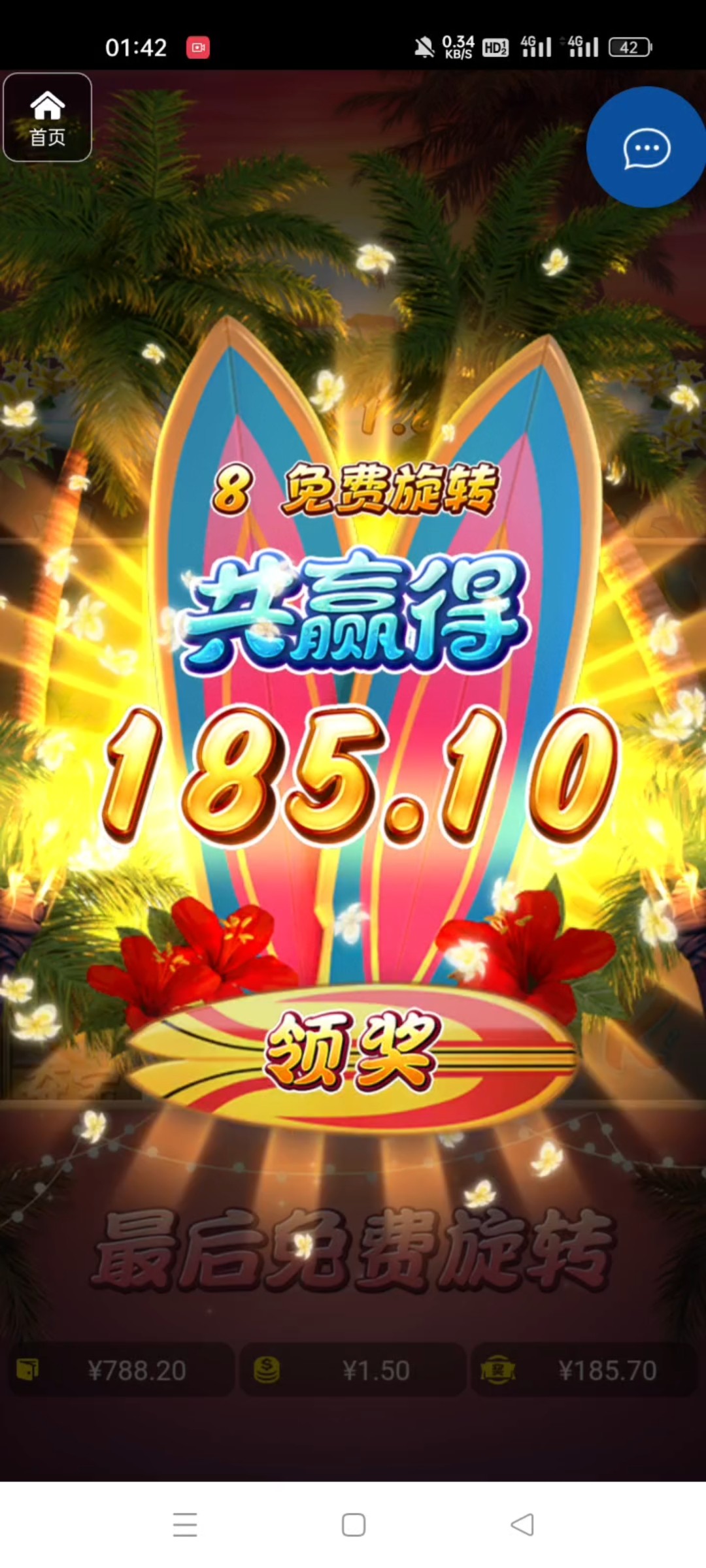 评论图片-白嫖论坛-白嫖社区-白菜论坛