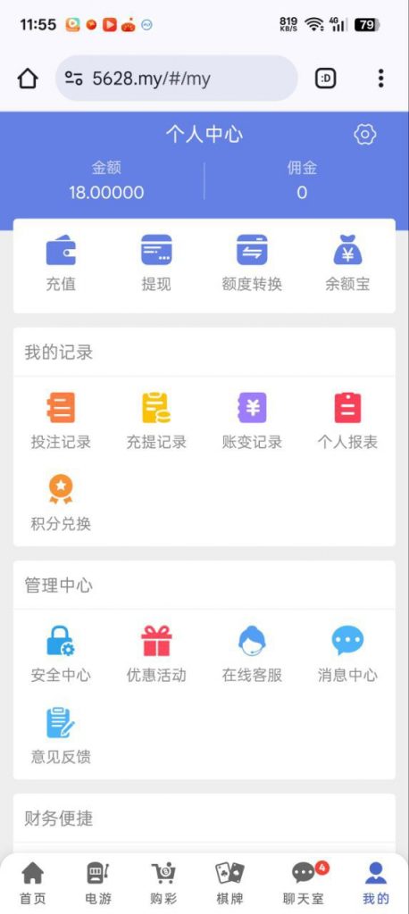 顺发娱乐注册送18-白嫖论坛-白嫖社区-白菜论坛