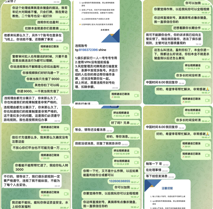 黑台曝光  永旺德州-白嫖论坛-白嫖社区-白菜论坛