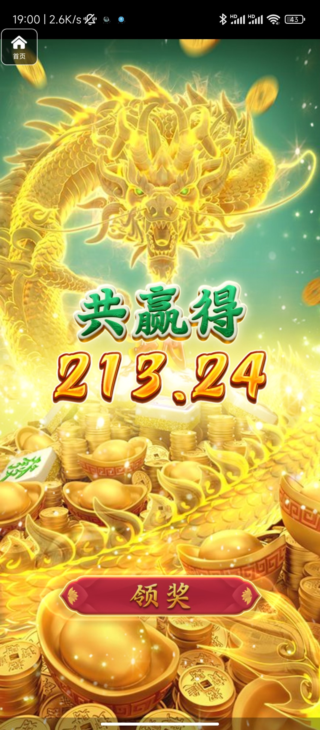 评论图片-白嫖论坛-白嫖社区-白菜论坛