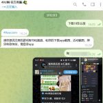 【49UW】注册送18.8U-白嫖论坛-白嫖社区-白菜论坛