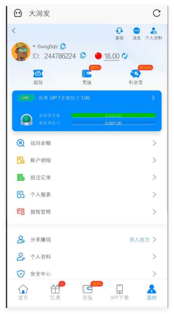 大润发注册送18-白嫖论坛-白嫖社区-白菜论坛