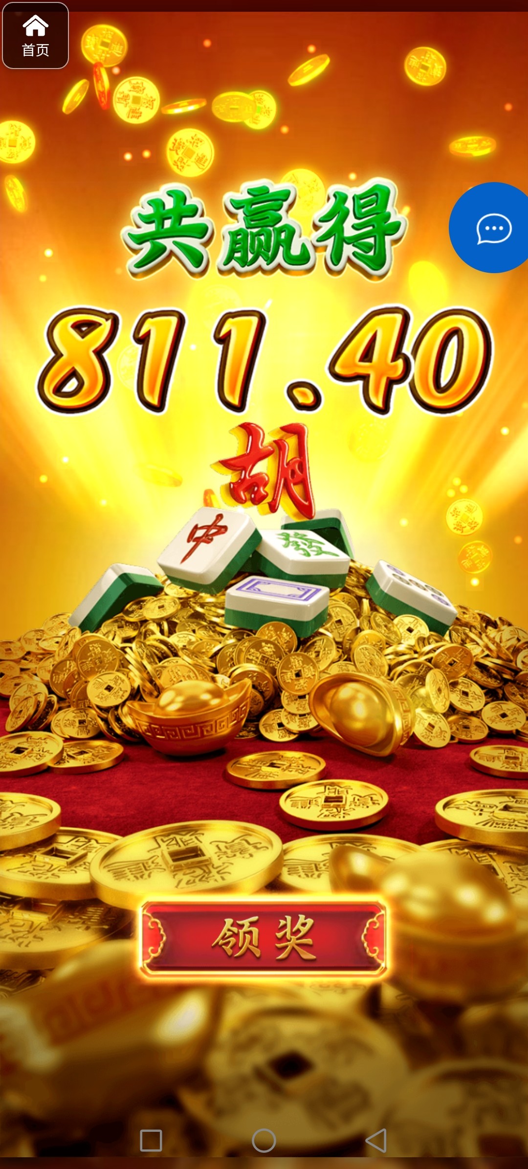 评论图片-白嫖论坛-白嫖社区-白菜论坛