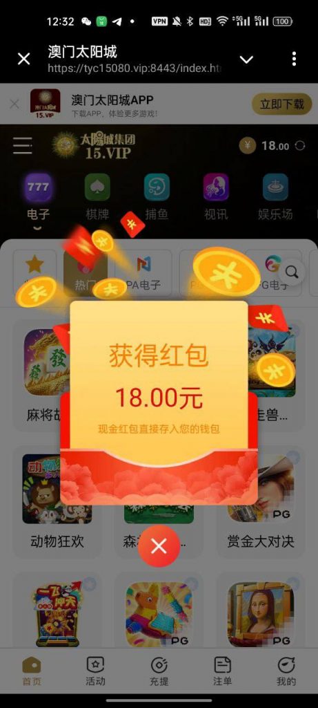 澳门太阳城 送18-白嫖论坛-白嫖社区-白菜论坛