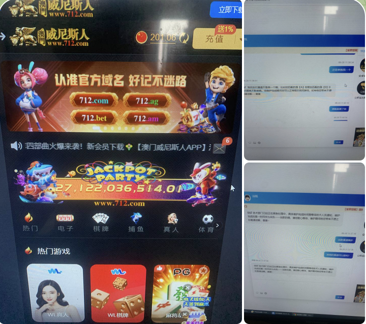黑台曝光  威尼斯-白嫖论坛-白嫖社区-白菜论坛