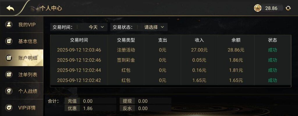 新葡京704系列 送27-28-白嫖论坛-白嫖社区-白菜论坛