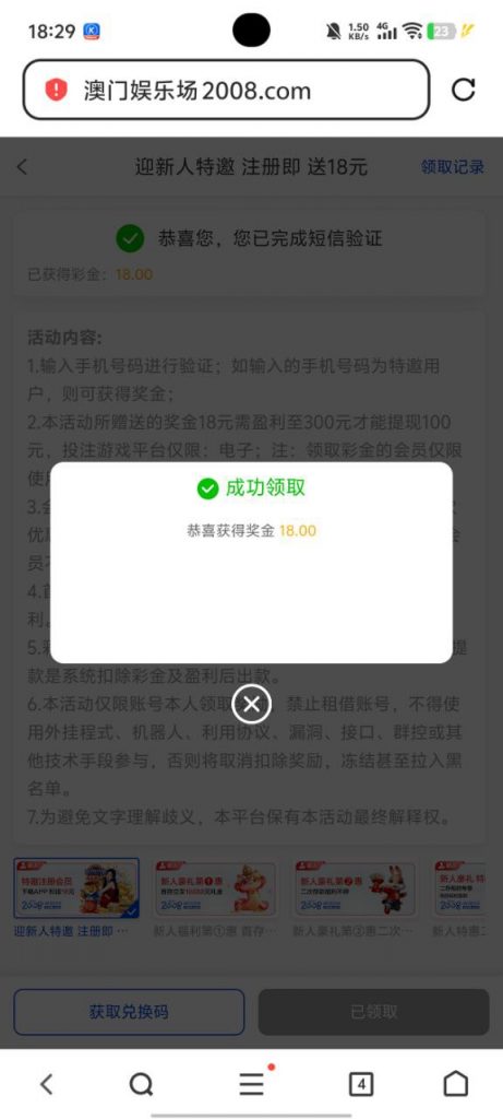 澳门娱乐场2008 送18-白嫖论坛-白嫖社区-白菜论坛