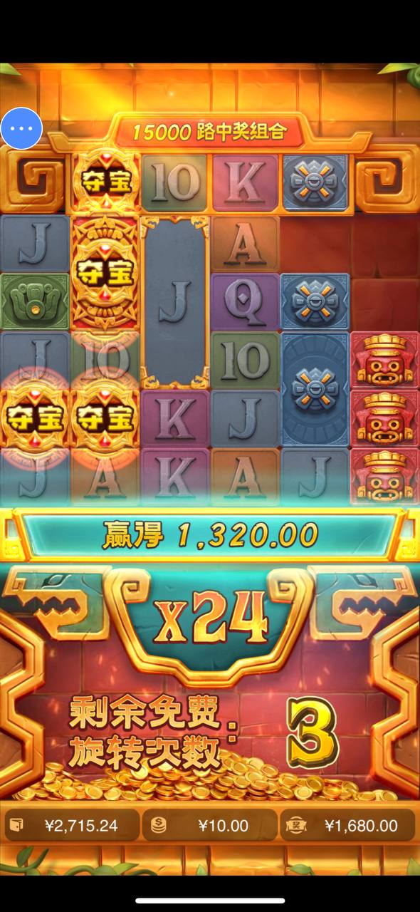 评论图片-白嫖论坛-白嫖社区-白菜论坛