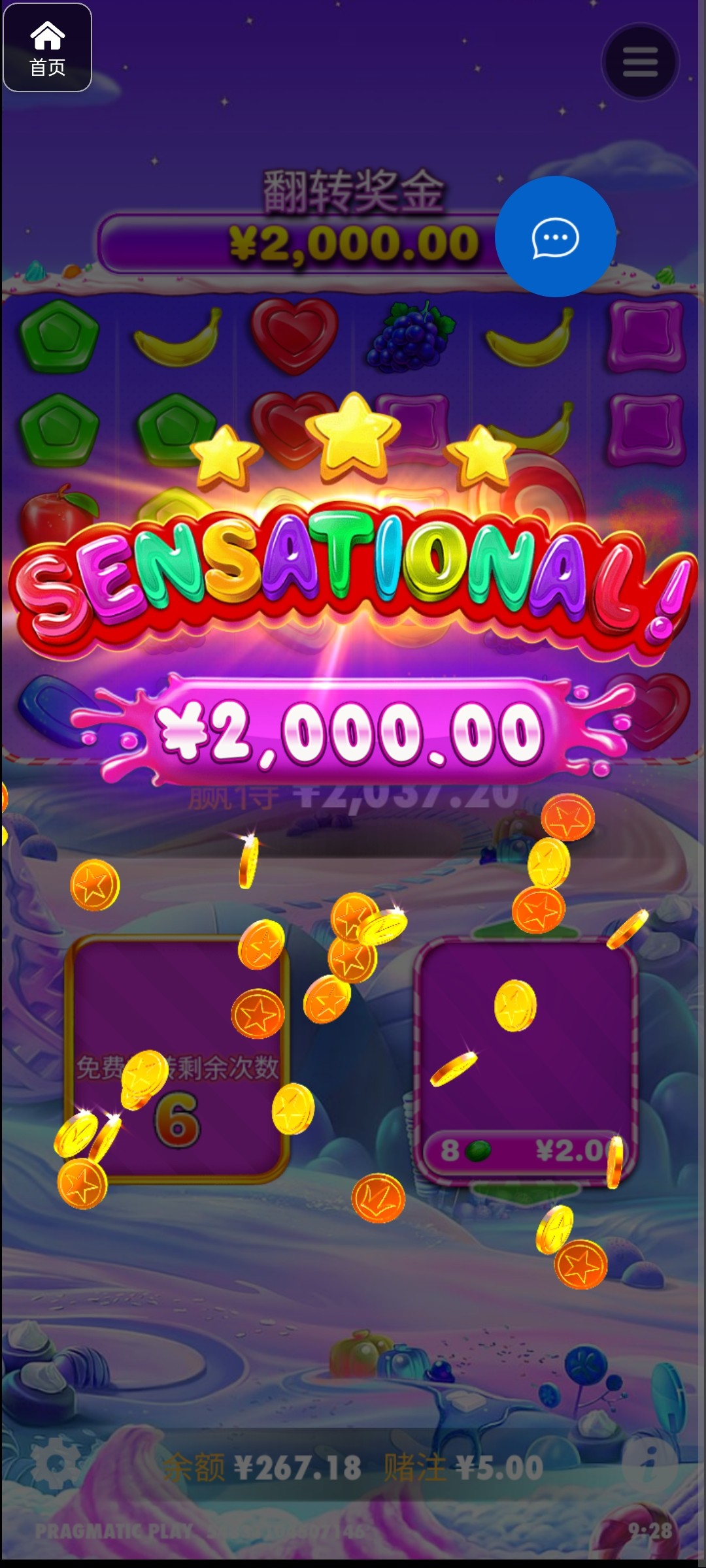 评论图片-白嫖论坛-白嫖社区-白菜论坛