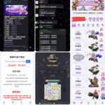 黑平台  东升国际-白嫖论坛-白嫖社区-白菜论坛