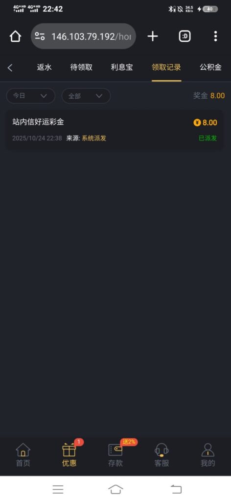 新葡京712 站内信彩金-白嫖论坛-白嫖社区-白菜论坛