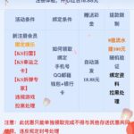 梦想娱乐 注册送18.88-白嫖论坛-白嫖社区-白菜论坛