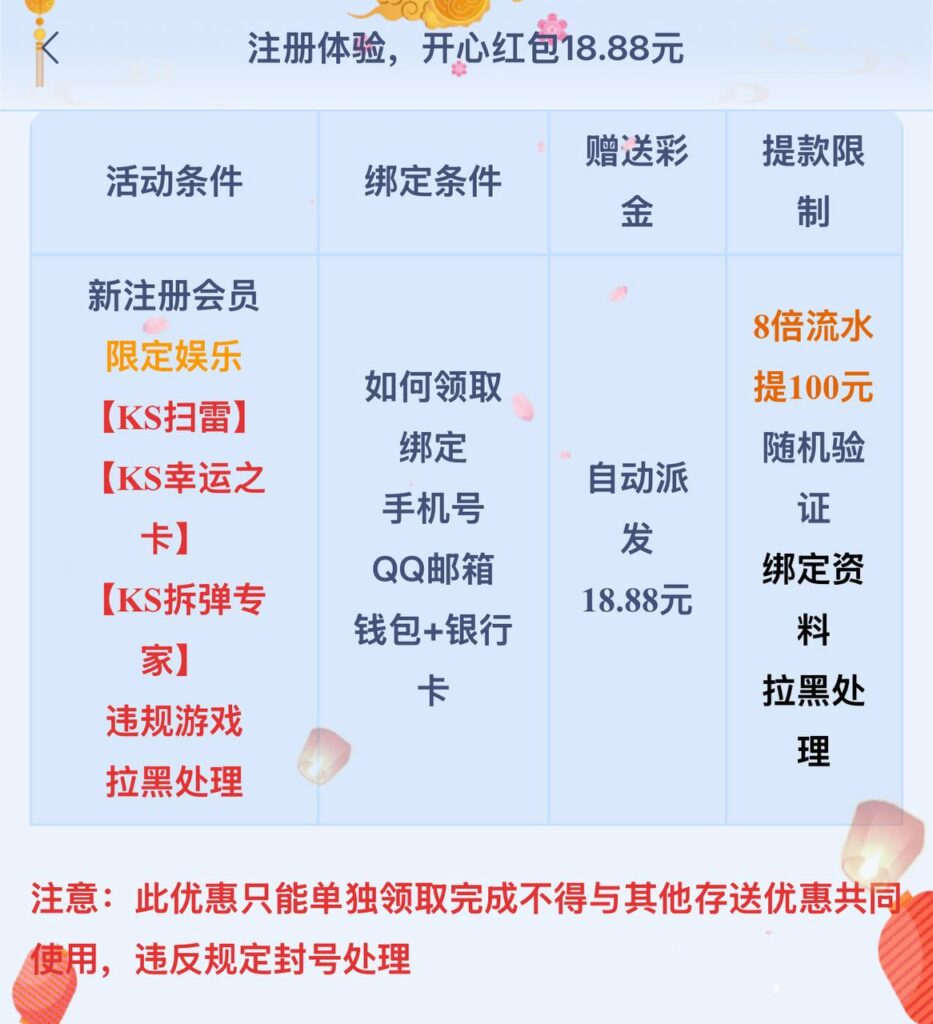梦想娱乐 注册送18.88-白嫖论坛-白嫖社区-白菜论坛