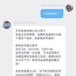ABC28娱乐  注册送38-白嫖论坛-白嫖社区-白菜论坛
