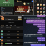 黑台曝光 新币娱乐-白嫖论坛-白嫖社区-白菜论坛