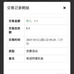 永利娱乐场8876 送5-18-白嫖论坛-白嫖社区-白菜论坛
