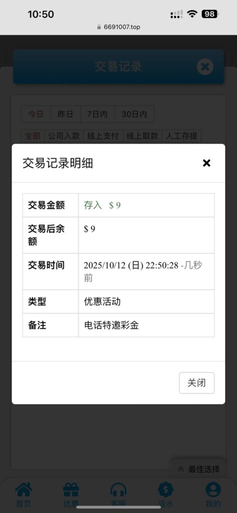 永利娱乐场8876 送5-18-白嫖论坛-白嫖社区-白菜论坛