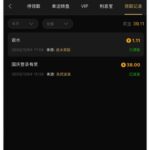 太阳城集团回馈彩金-白嫖论坛-白嫖社区-白菜论坛