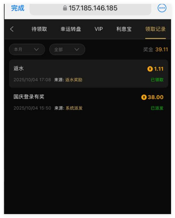 太阳城集团回馈彩金-白嫖论坛-白嫖社区-白菜论坛
