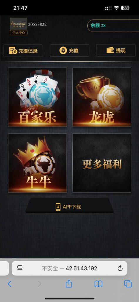 欧亚国际 送28-白嫖论坛-白嫖社区-白菜论坛