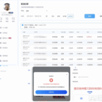 黑平台  开云体育-白嫖论坛-白嫖社区-白菜论坛