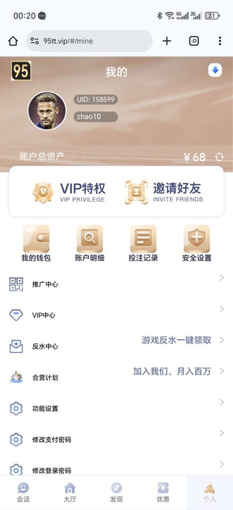 95娱乐 注册送68彩金-白嫖论坛-白嫖社区-白菜论坛