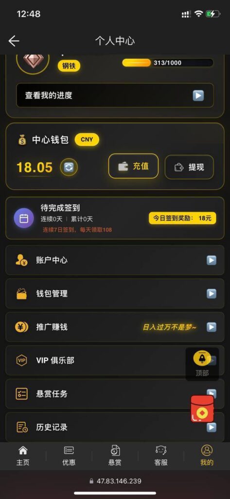 天胜娱乐  注册送18-白嫖论坛-白嫖社区-白菜论坛