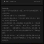 王者国际  特邀彩金-白嫖论坛-白嫖社区-白菜论坛