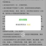 澳门威尼斯人929 注册送18-929彩金-白嫖论坛-白嫖社区-白菜论坛