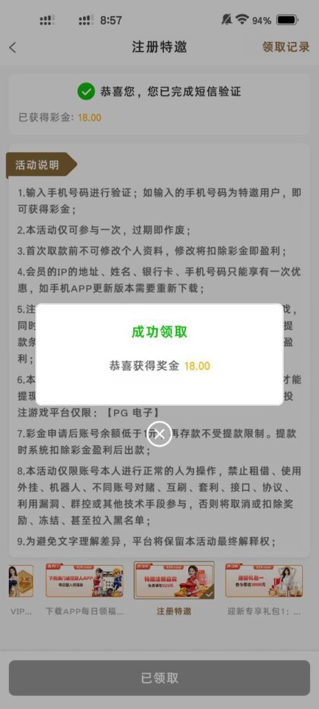 澳门威尼斯人929 注册送18-929彩金-白嫖论坛-白嫖社区-白菜论坛