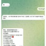 翡翠俱乐部送200-白嫖论坛-白嫖社区-白菜论坛