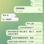 九台娱乐 欠钱不还-白嫖论坛-白嫖社区-白菜论坛