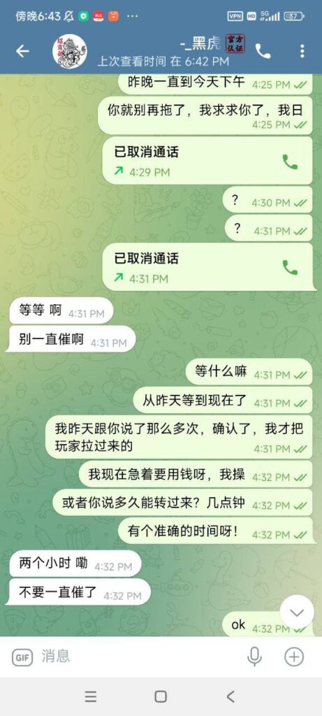 九台娱乐 欠钱不还-白嫖论坛-白嫖社区-白菜论坛