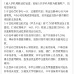 新葡京娱乐场 自助验证-白嫖论坛-白嫖社区-白菜论坛