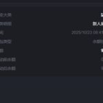 澳门新葡京9P 送9-白嫖论坛-白嫖社区-白菜论坛