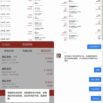 头彩娱乐  黑平台-白嫖论坛-白嫖社区-白菜论坛