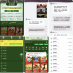 黑平台  金沙国际-白嫖论坛-白嫖社区-白菜论坛