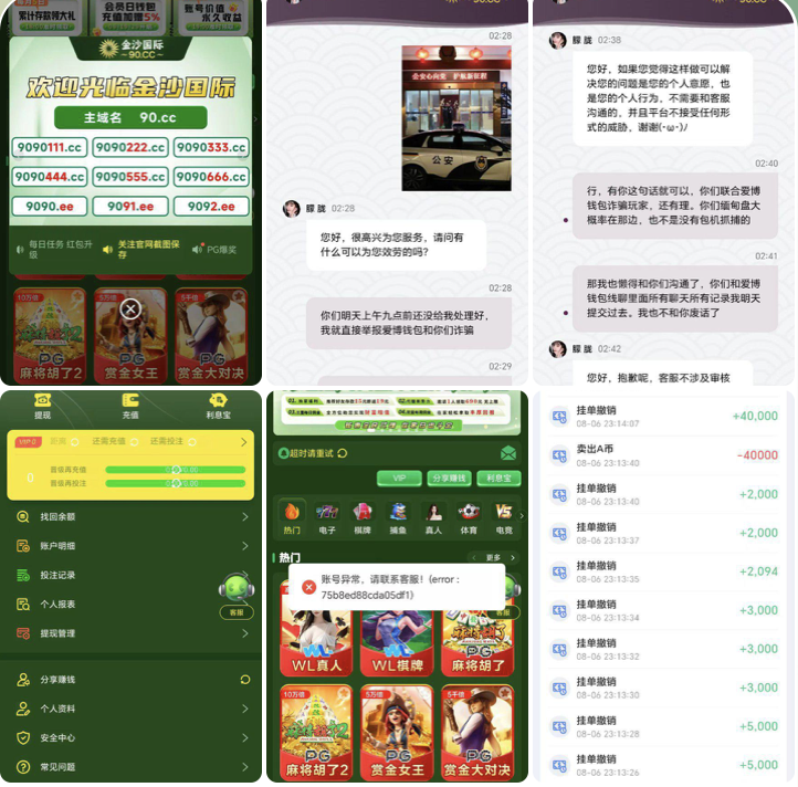 黑平台  金沙国际-白嫖论坛-白嫖社区-白菜论坛