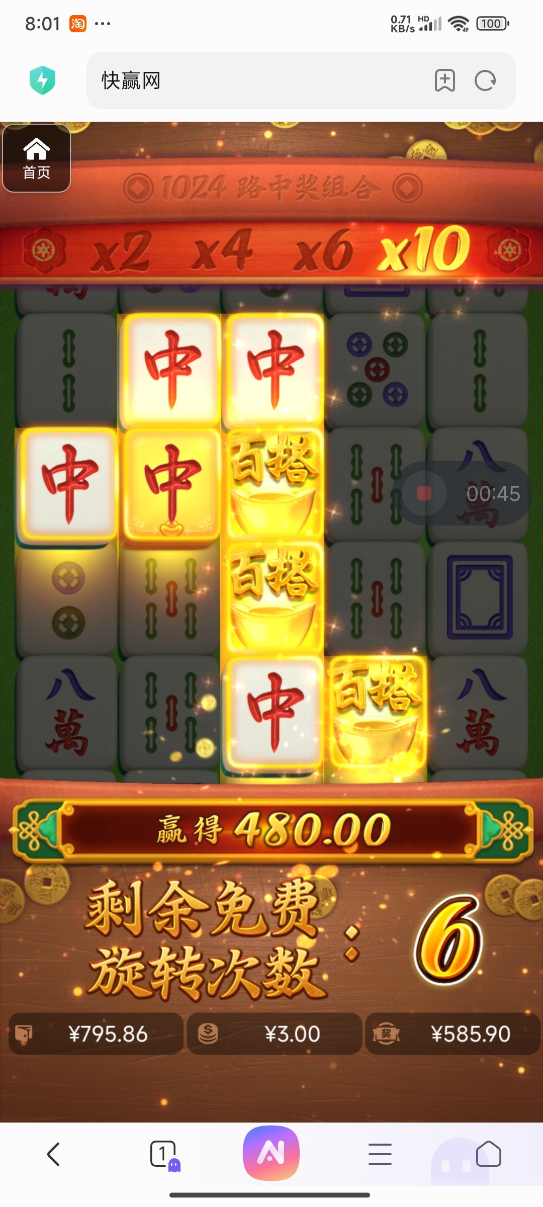 评论图片-白嫖论坛-白嫖社区-白菜论坛