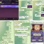 黑平台曝光  来财娱乐城-白嫖论坛-白嫖社区-白菜论坛