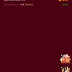 永利皇宫 6816 注册送18-白嫖论坛-白嫖社区-白菜论坛